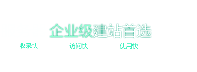 服务器租用